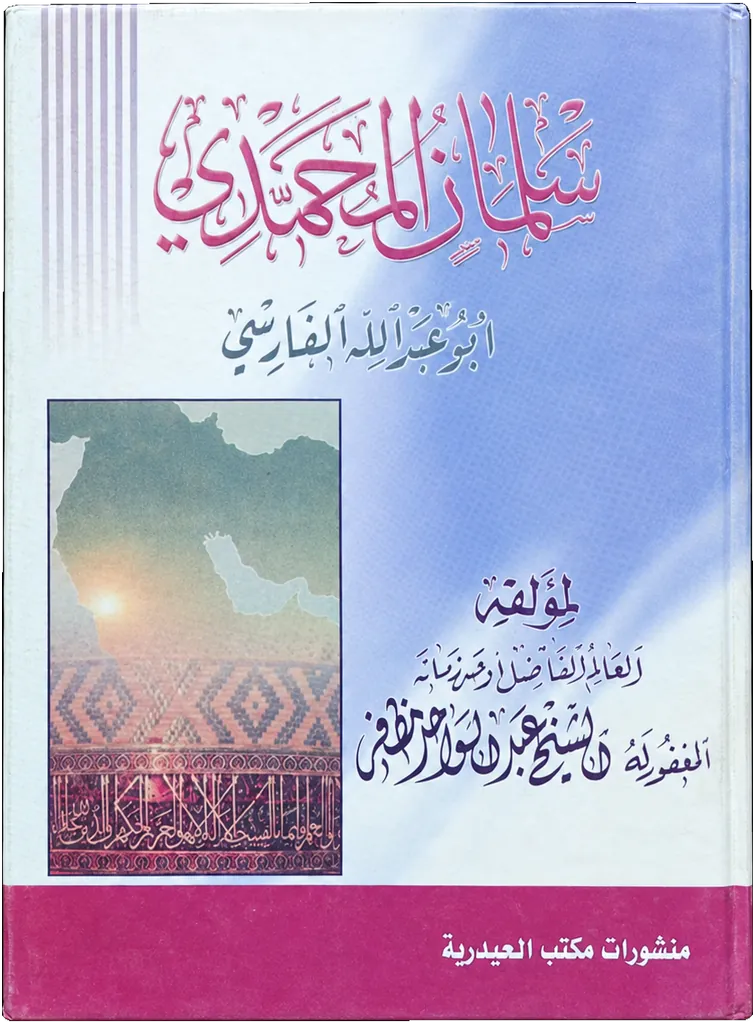 صورة النسخة 1 من 1
