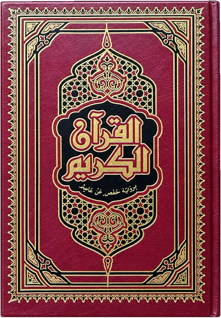 صورة النسخة 1 من 1