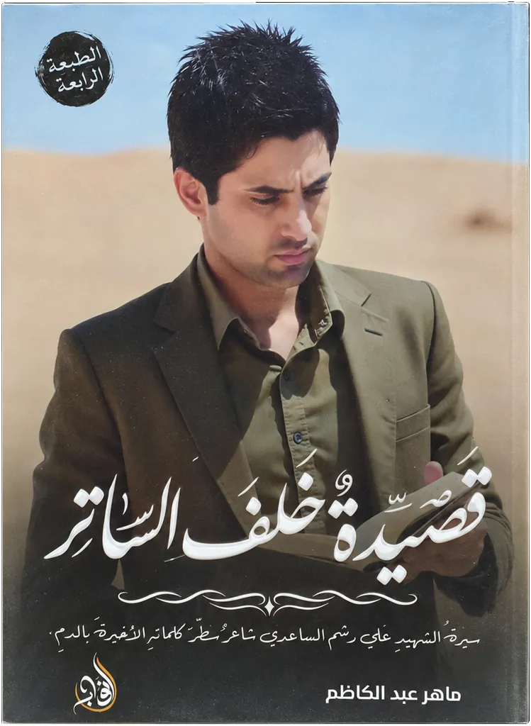 صورة النسخة 1 من 1