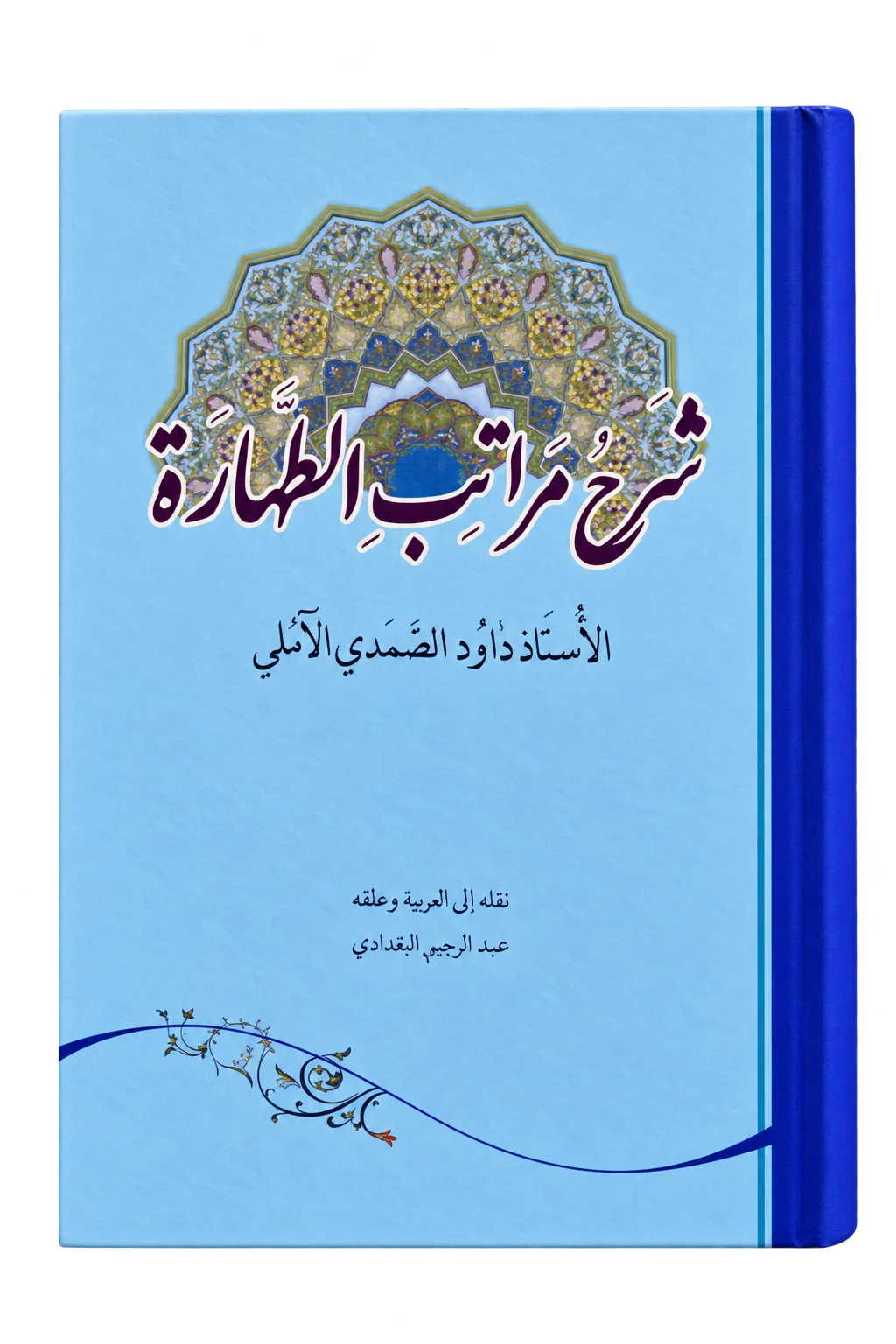 صورة النسخة 1 من 1