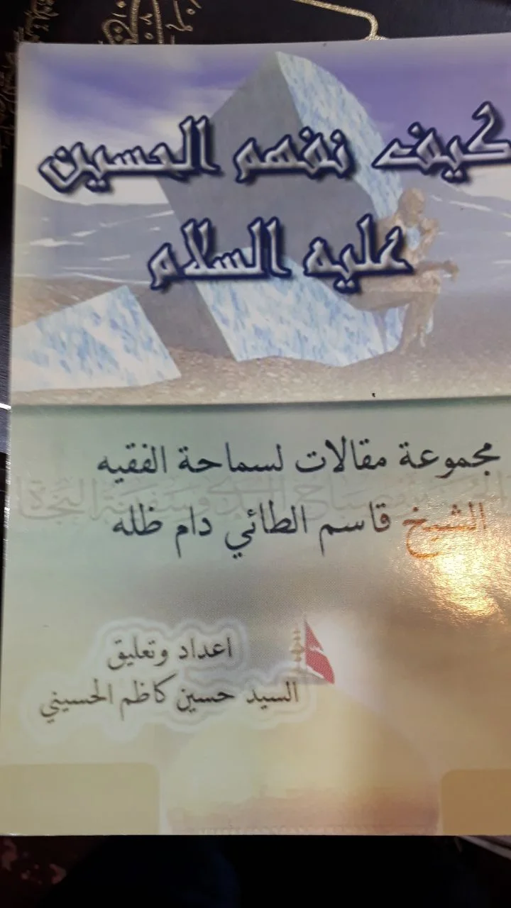 صورة النسخة 1 من 1