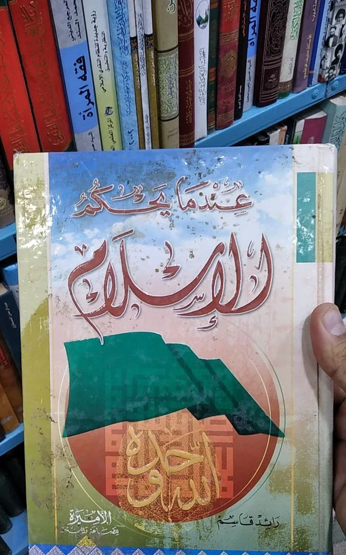 صورة النسخة 1 من 1