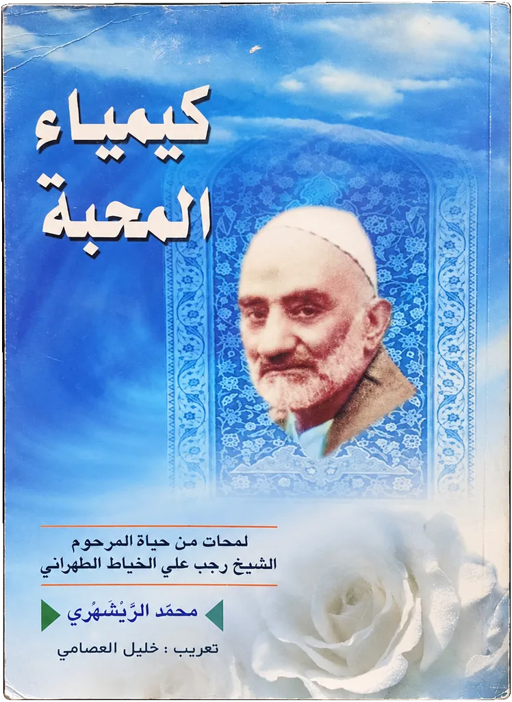صورة النسخة 1 من 1