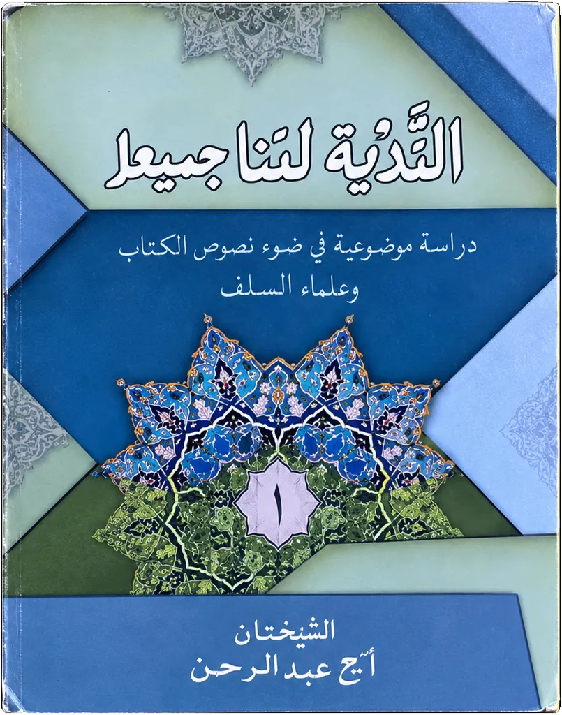 صورة النسخة 1 من 1