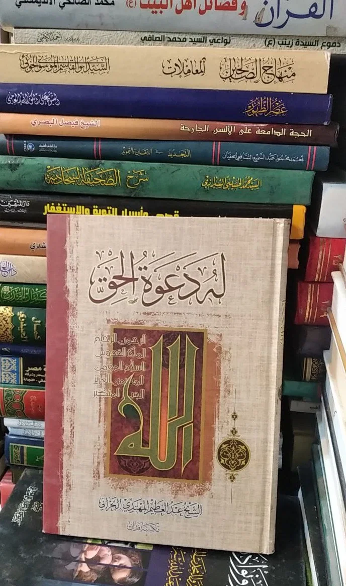 صورة النسخة 1 من 1