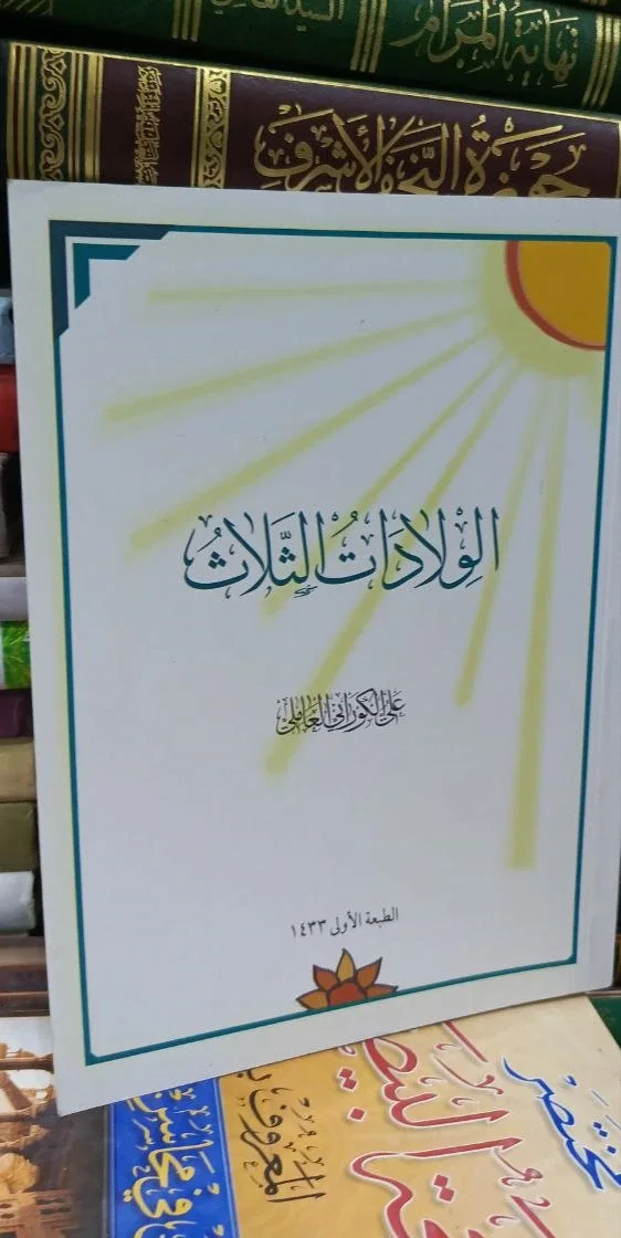 صورة النسخة 1 من 1