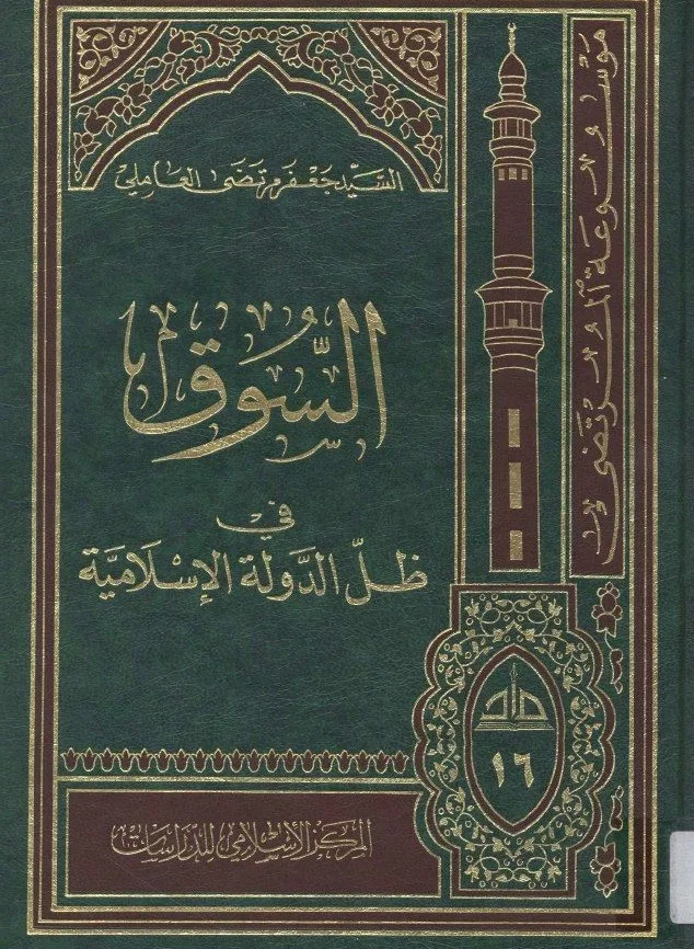 صورة النسخة 1 من 1