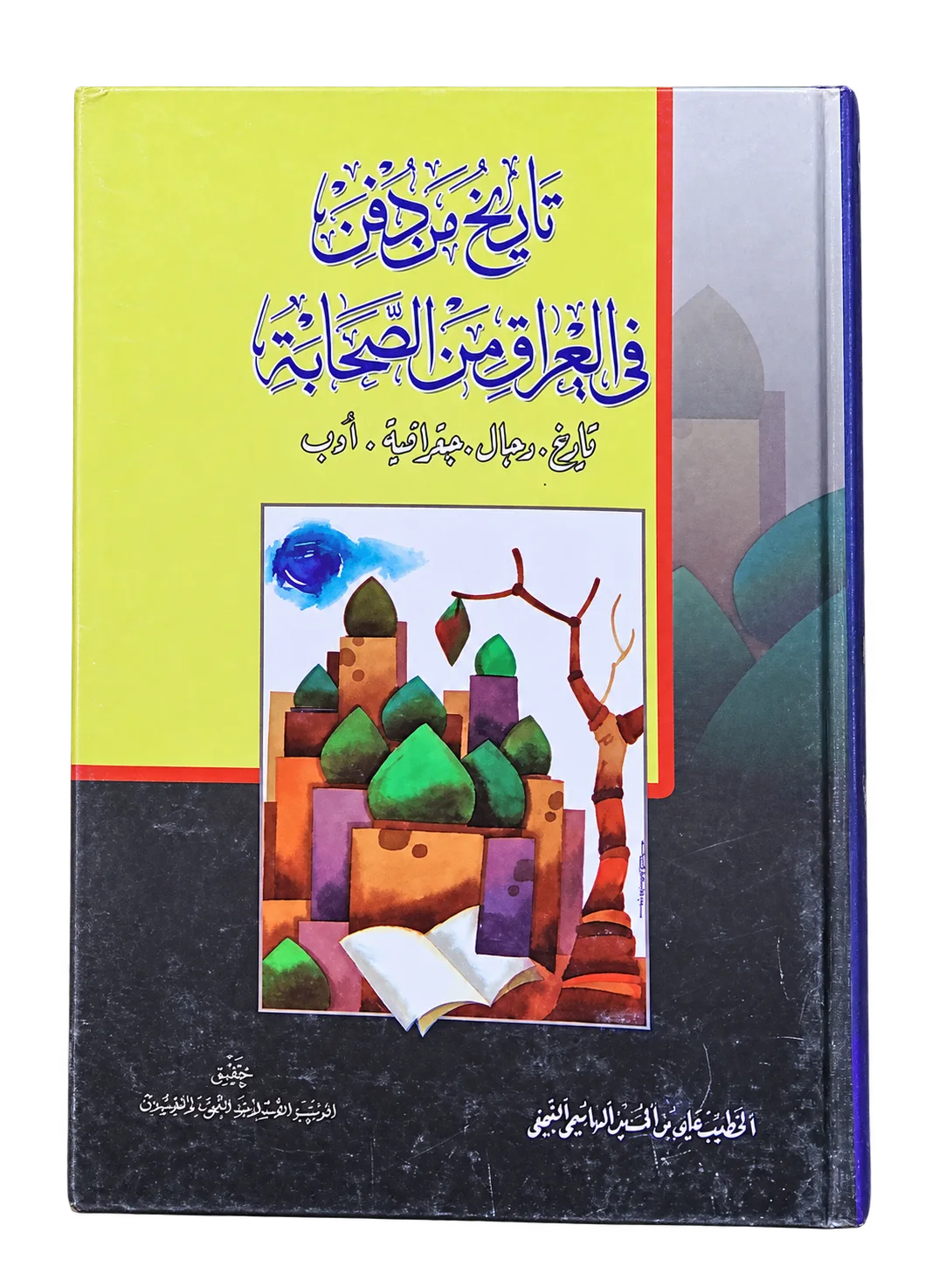 صورة النسخة 1 من 1