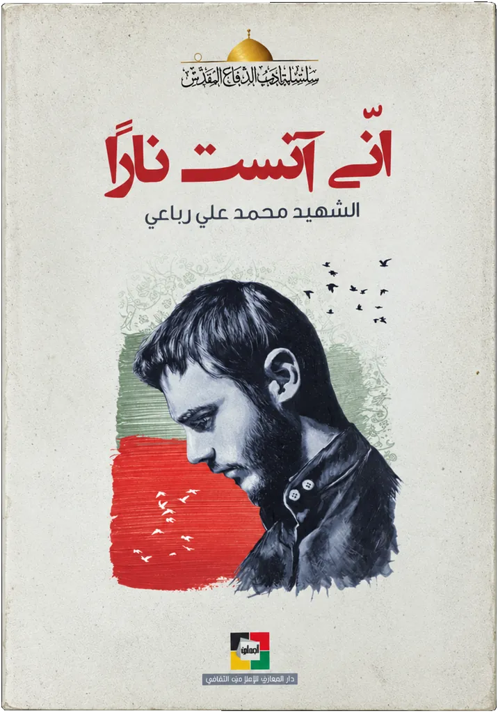 صورة النسخة 1 من 1