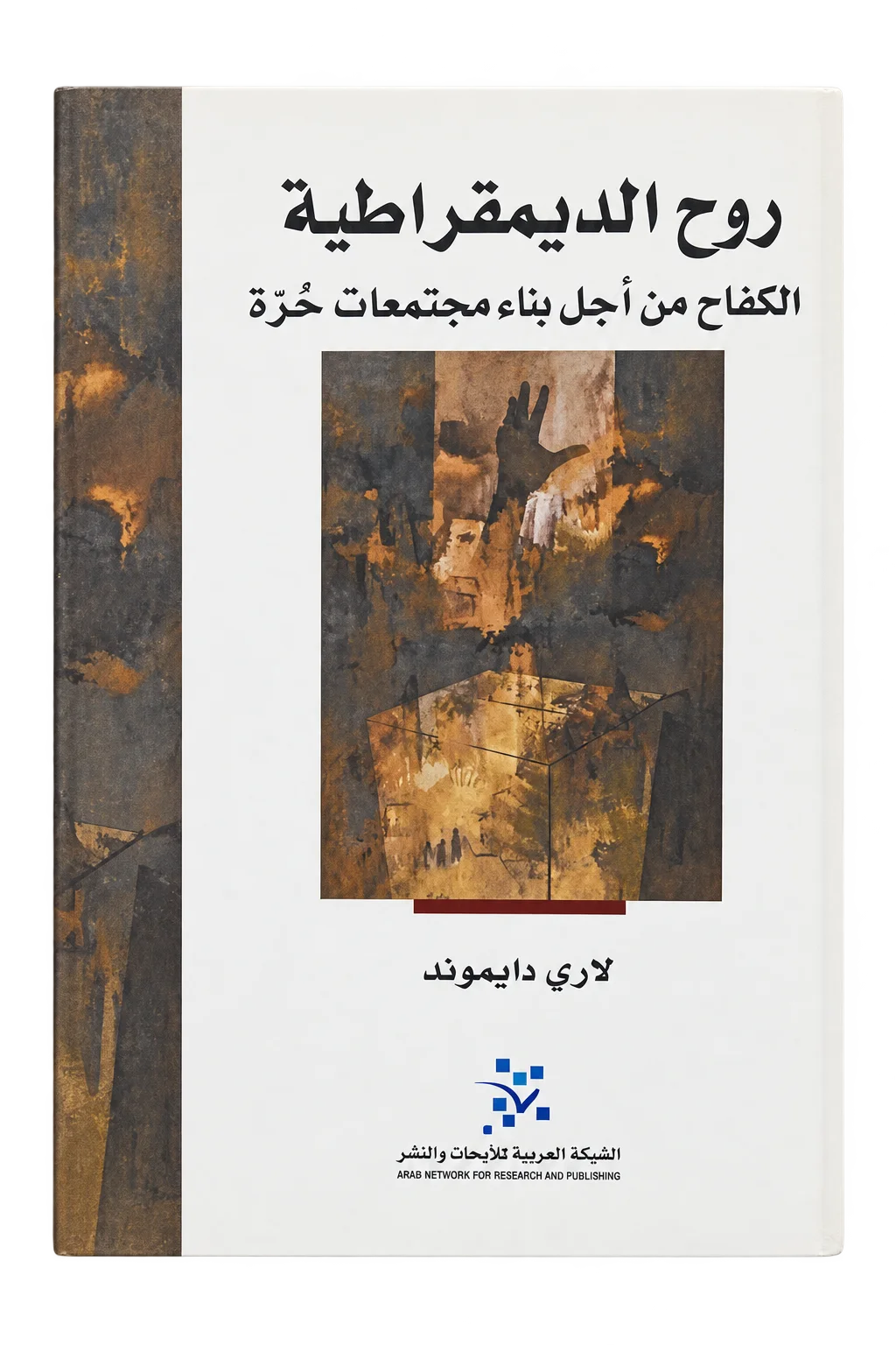 صورة النسخة 1 من 1