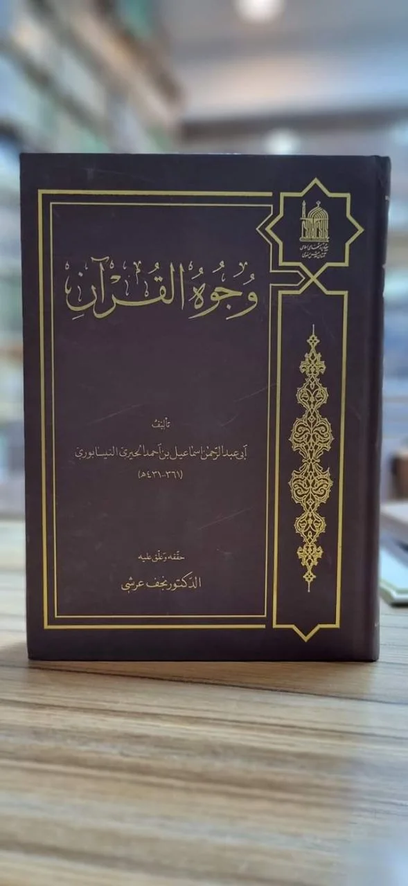 صورة النسخة 1 من 1