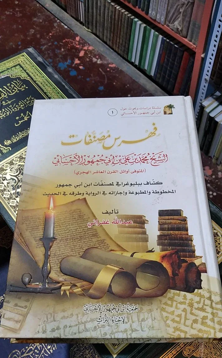 صورة النسخة 1 من 1