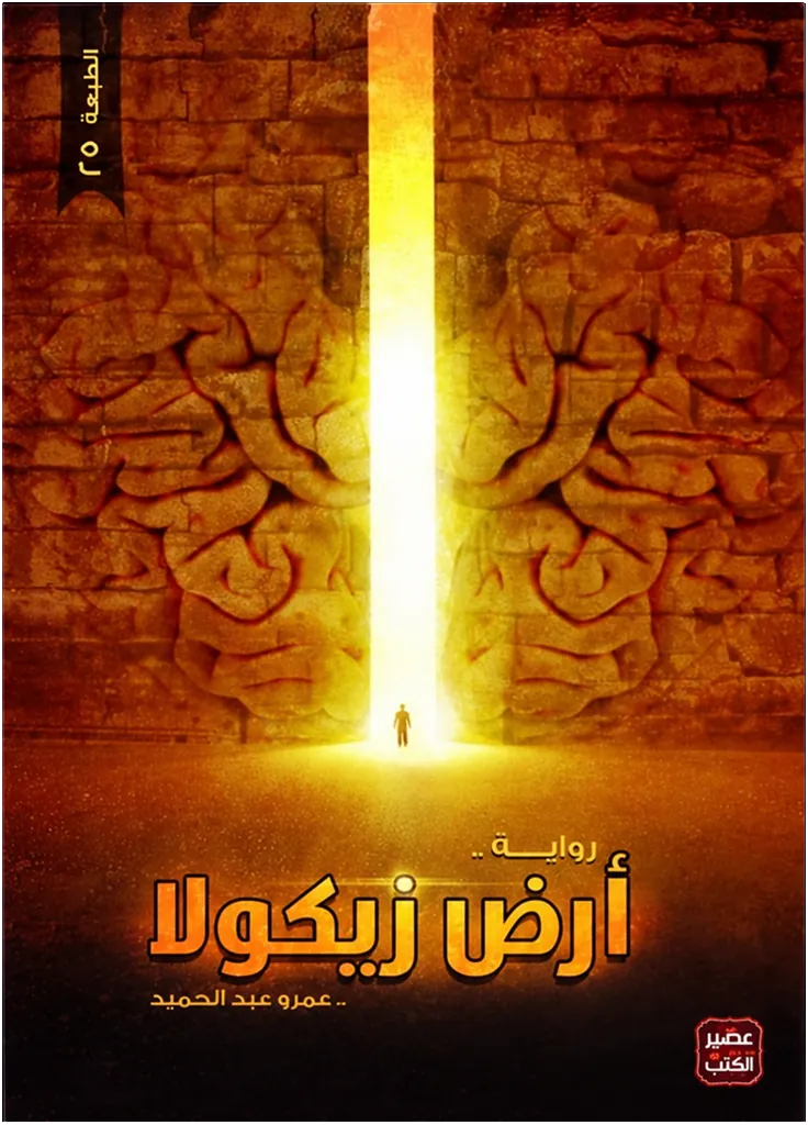 صورة النسخة 1 من 1