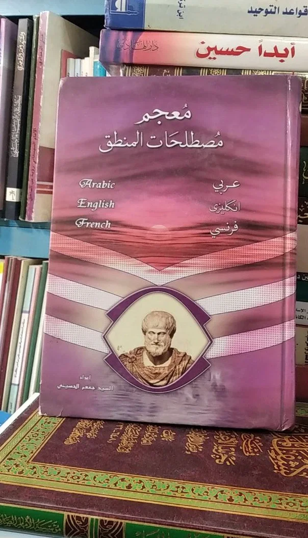 صورة النسخة 1 من 1