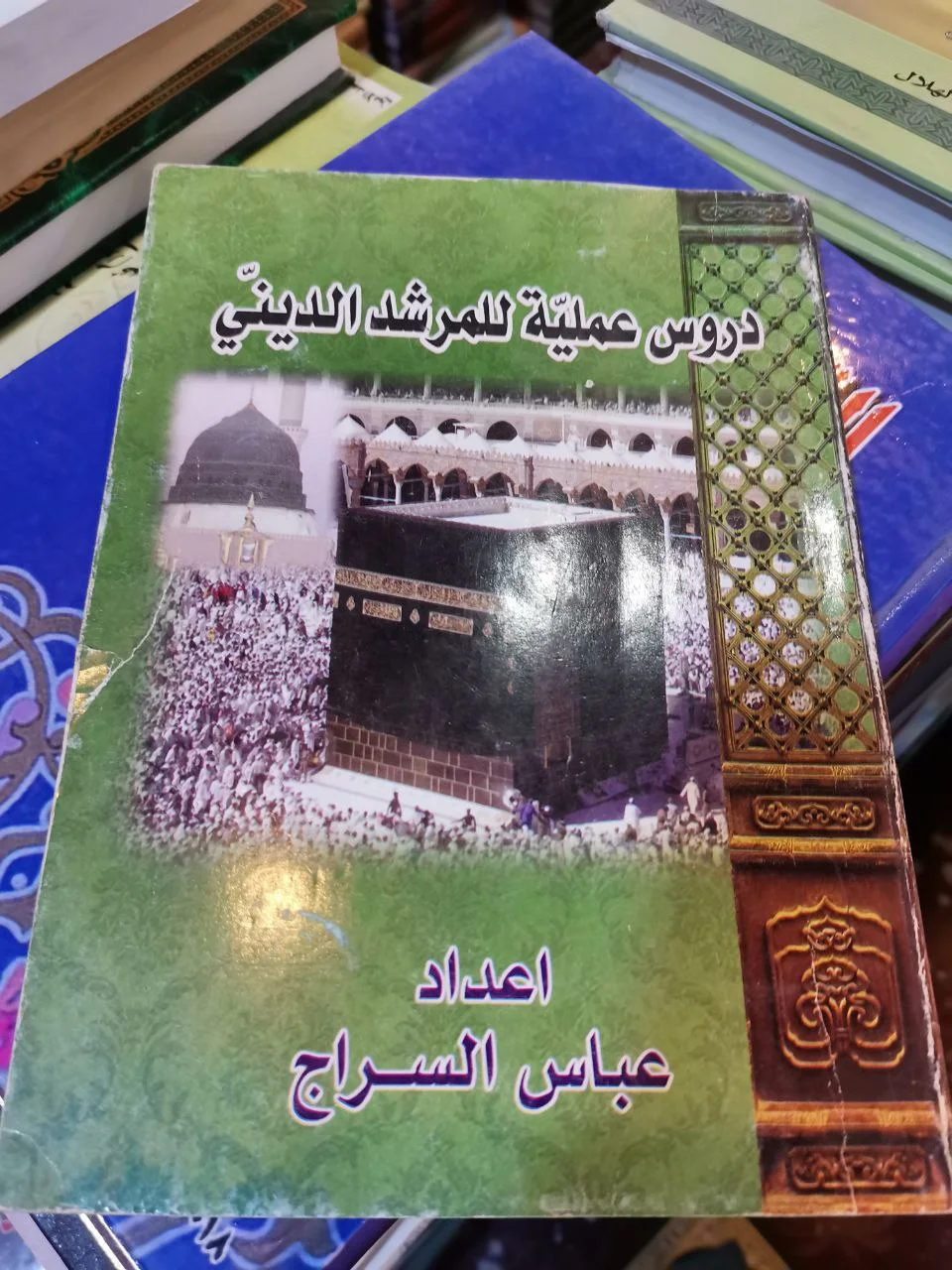 صورة النسخة 1 من 1