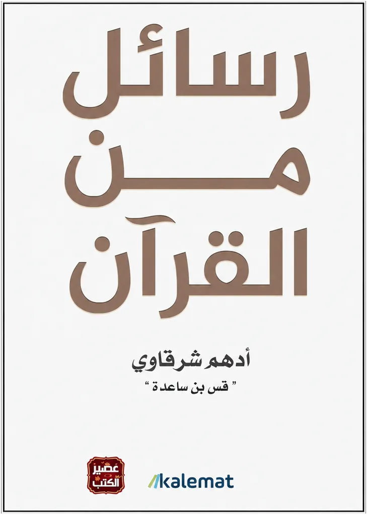 صورة النسخة 1 من 1