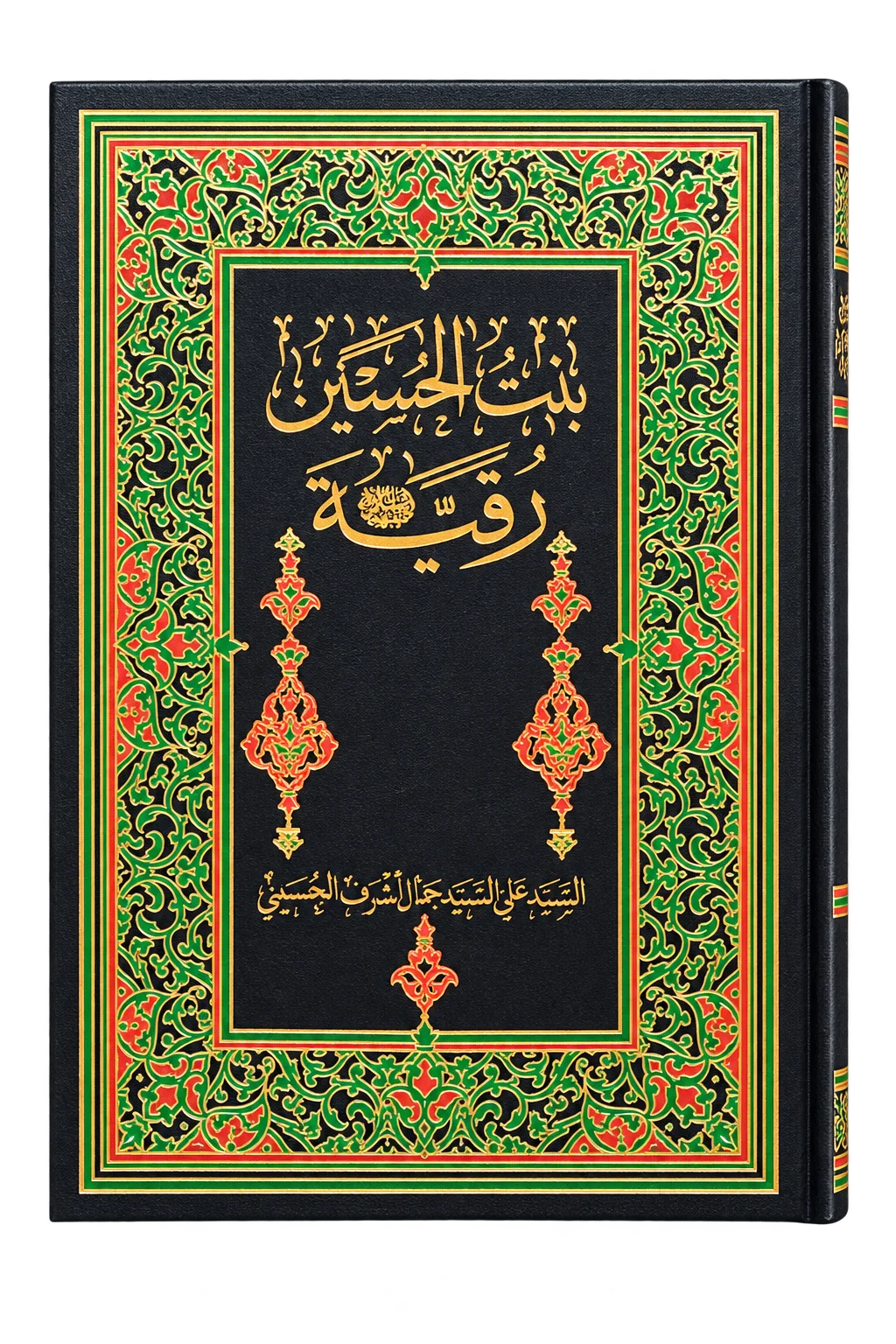 صورة النسخة 1 من 1