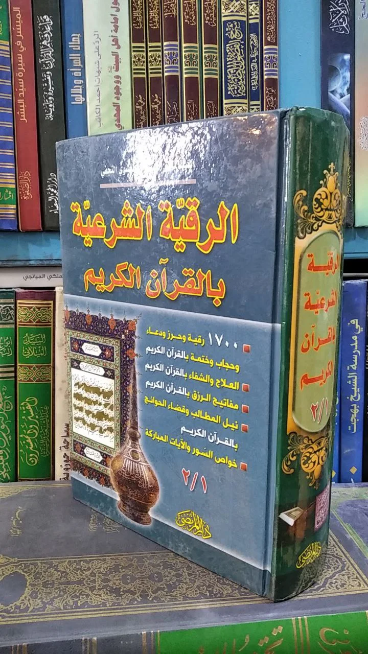 صورة النسخة 1 من 1