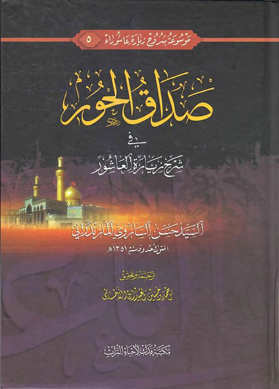 صورة النسخة 1 من 1