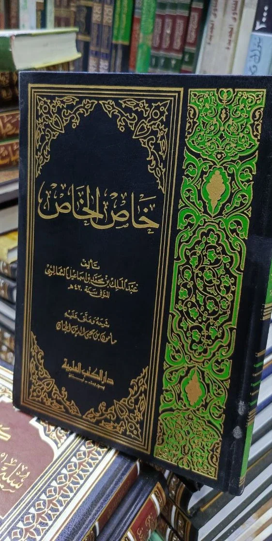 صورة النسخة 1 من 1