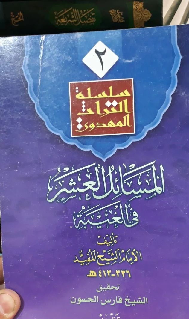 صورة النسخة 1 من 1