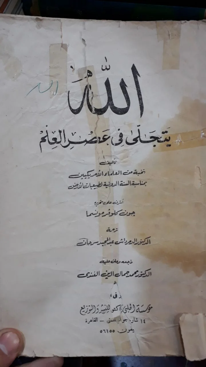 صورة النسخة 1 من 1