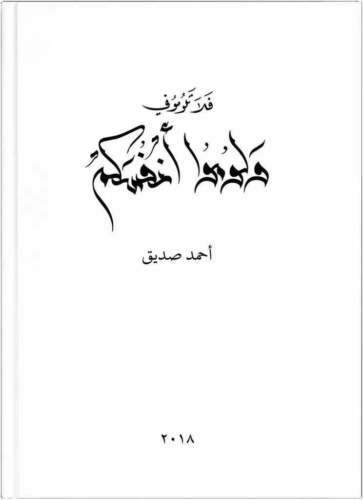 صورة النسخة 1 من 1