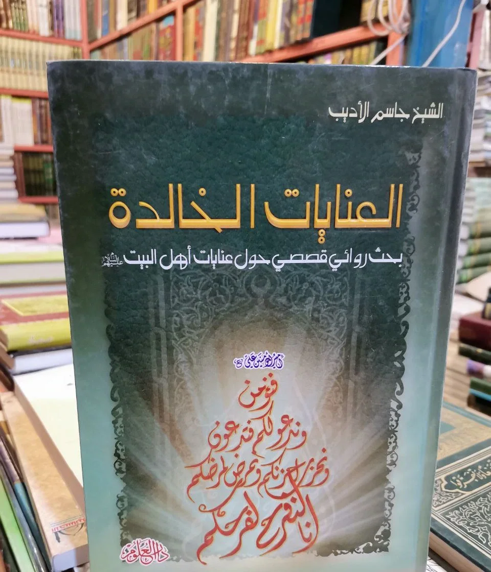 صورة النسخة 1 من 1