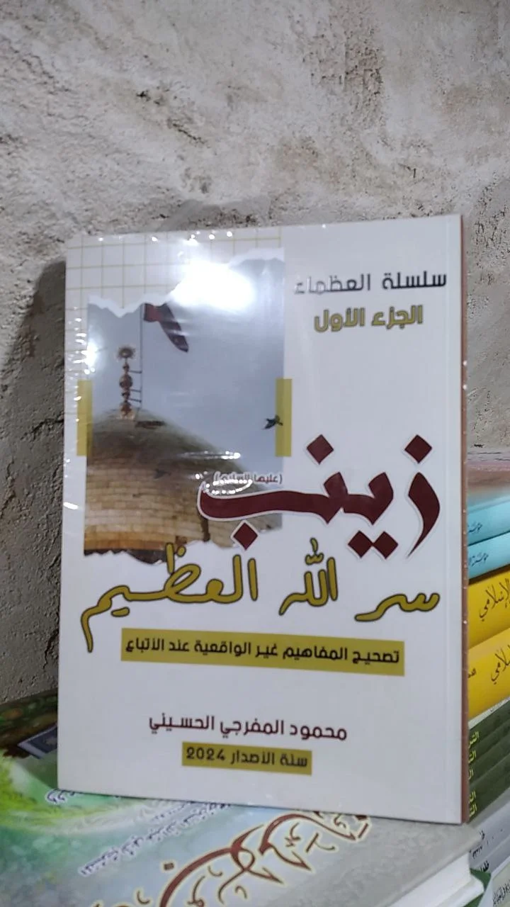 صورة النسخة 1 من 1