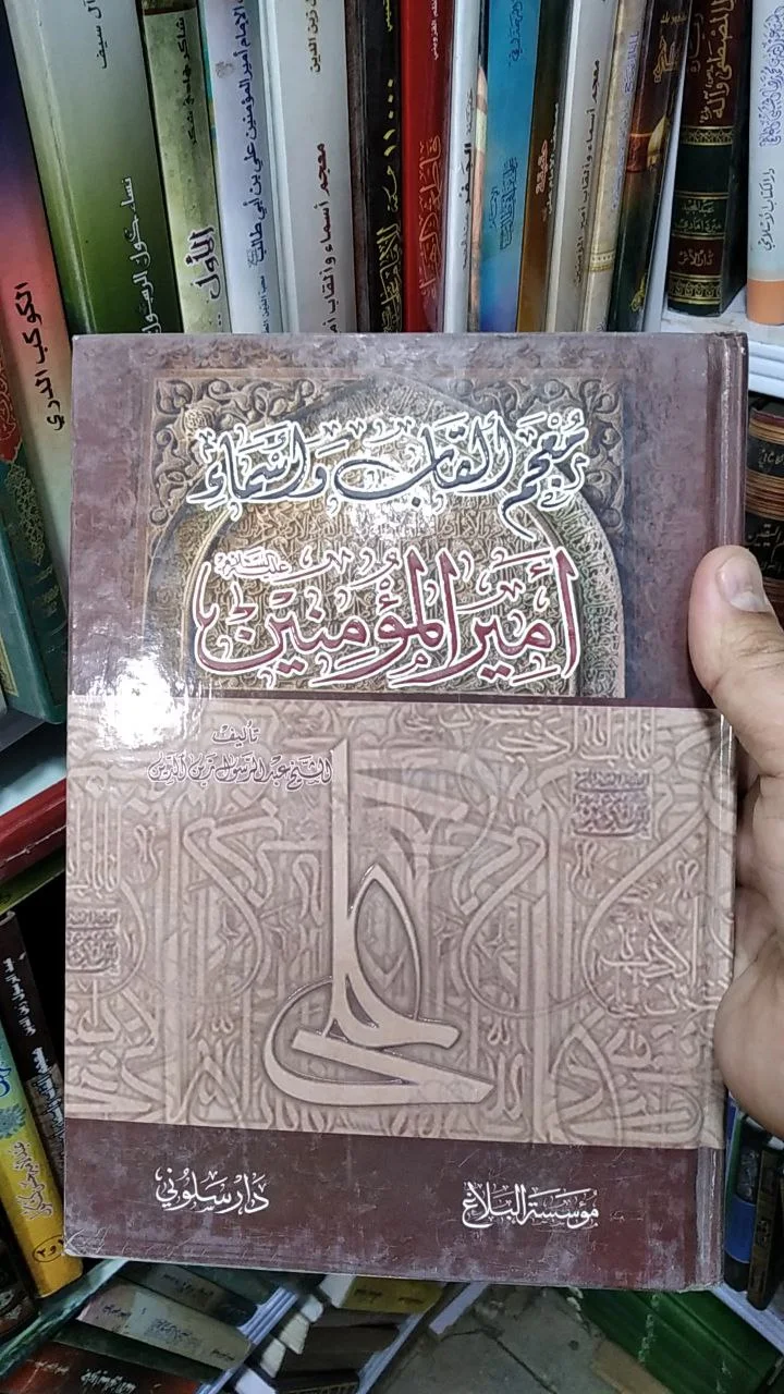 صورة النسخة 1 من 1