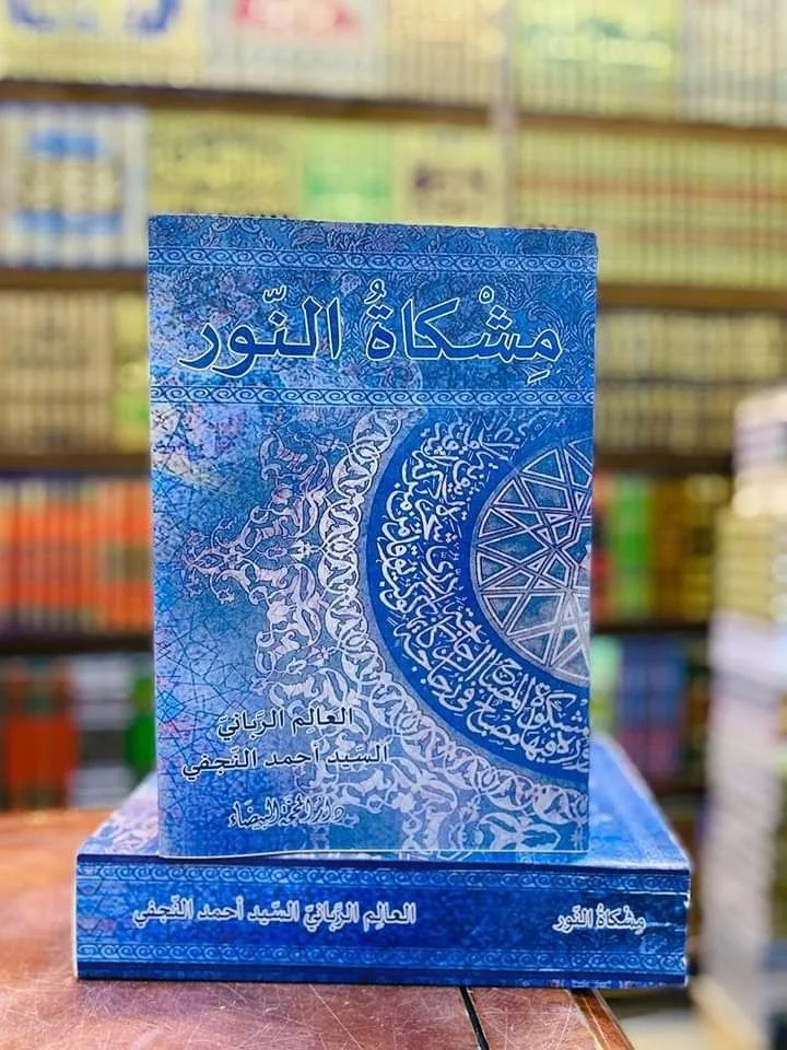 صورة النسخة 1 من 1