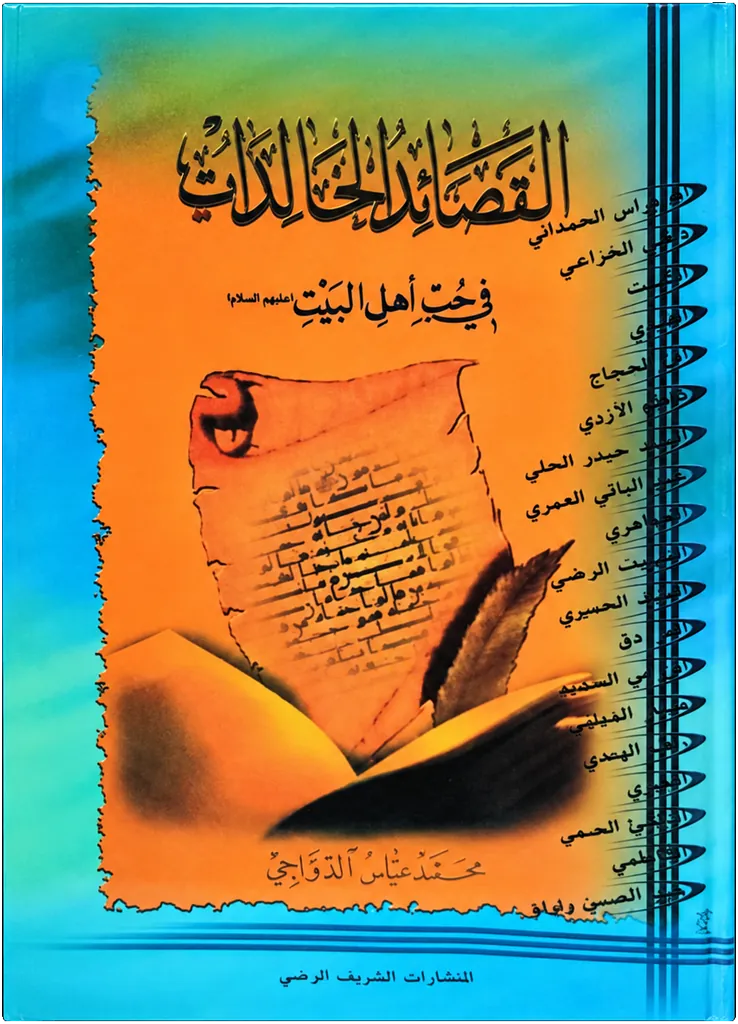 صورة النسخة 1 من 1