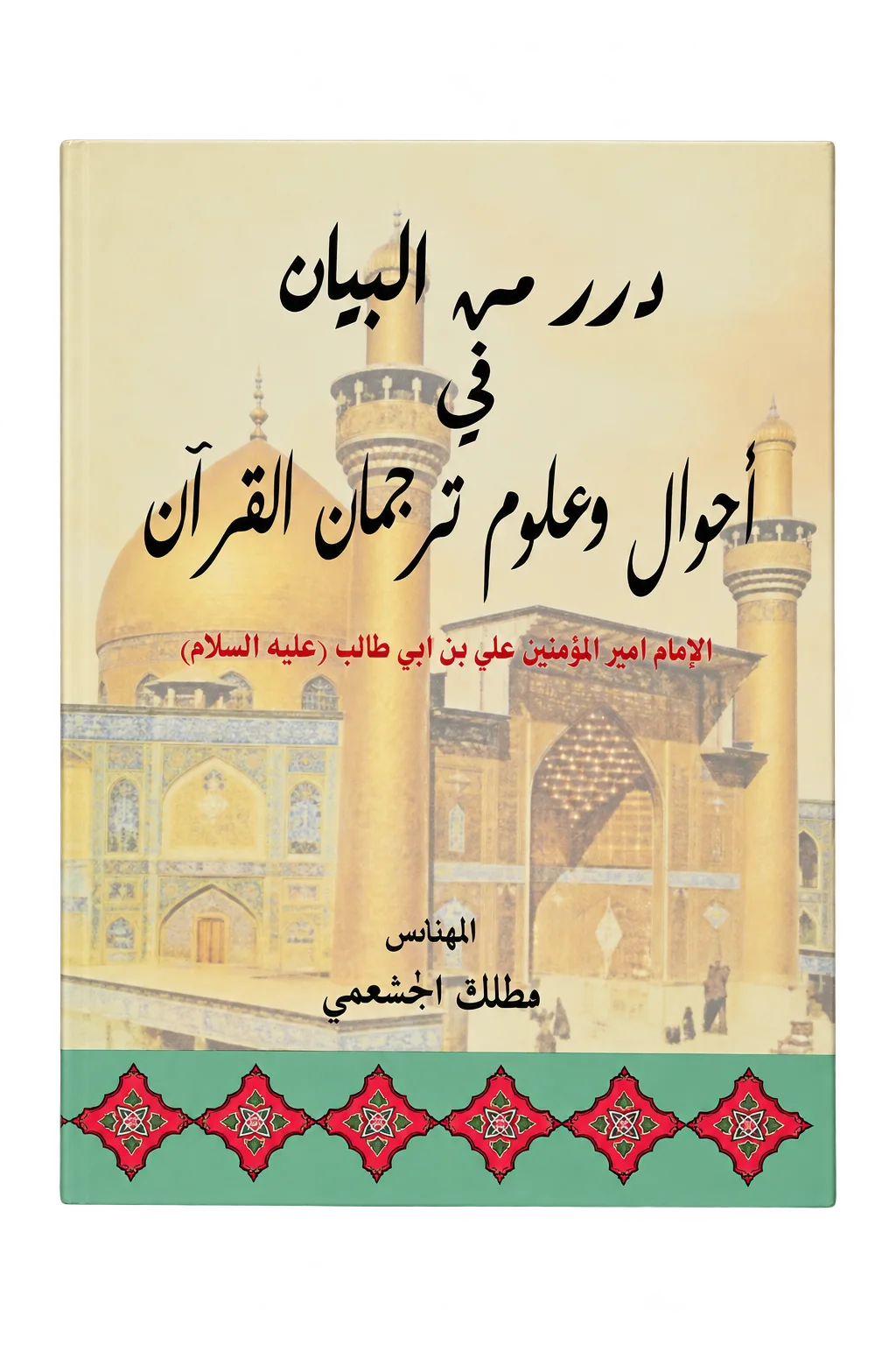 صورة النسخة 1 من 1