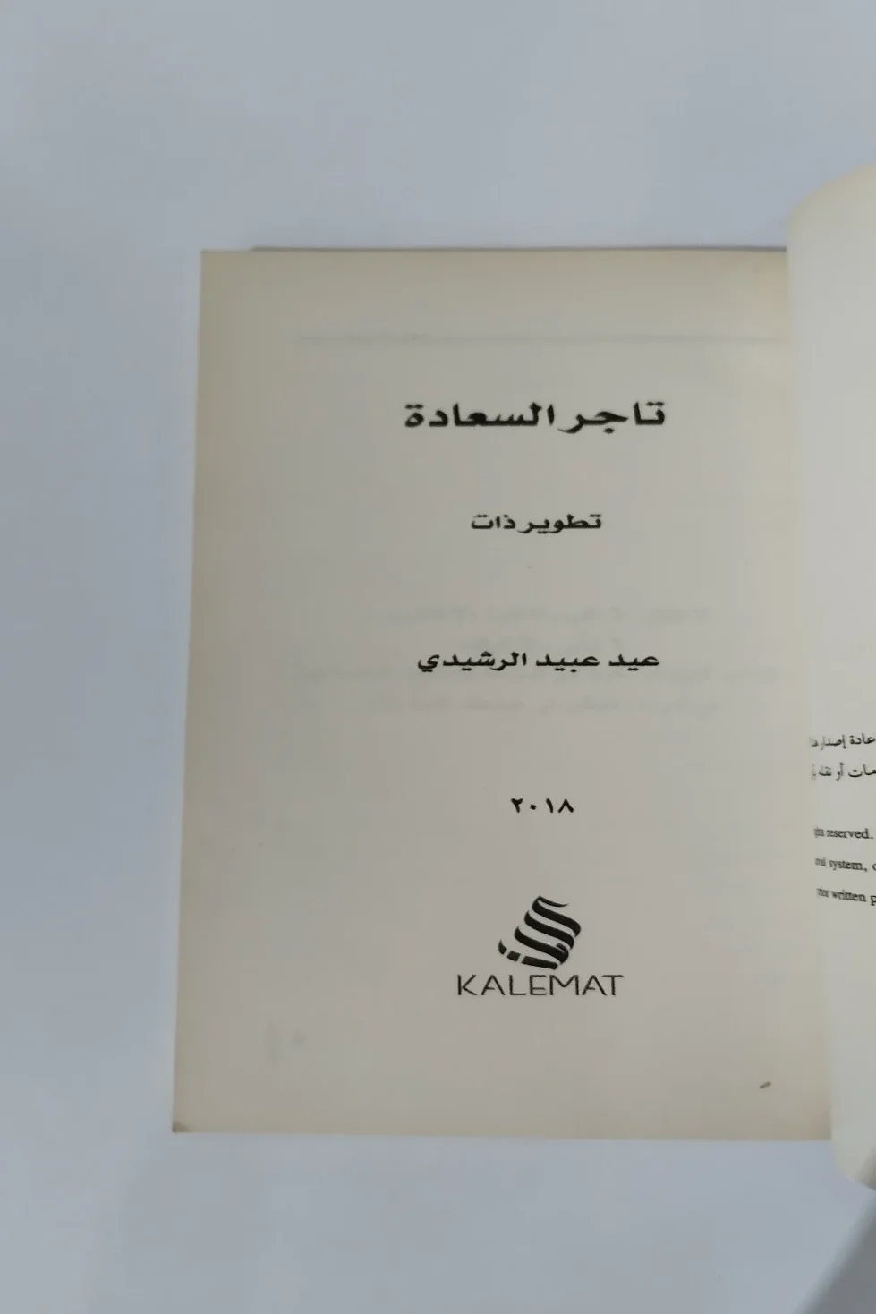 صورة النسخة 4 من 4