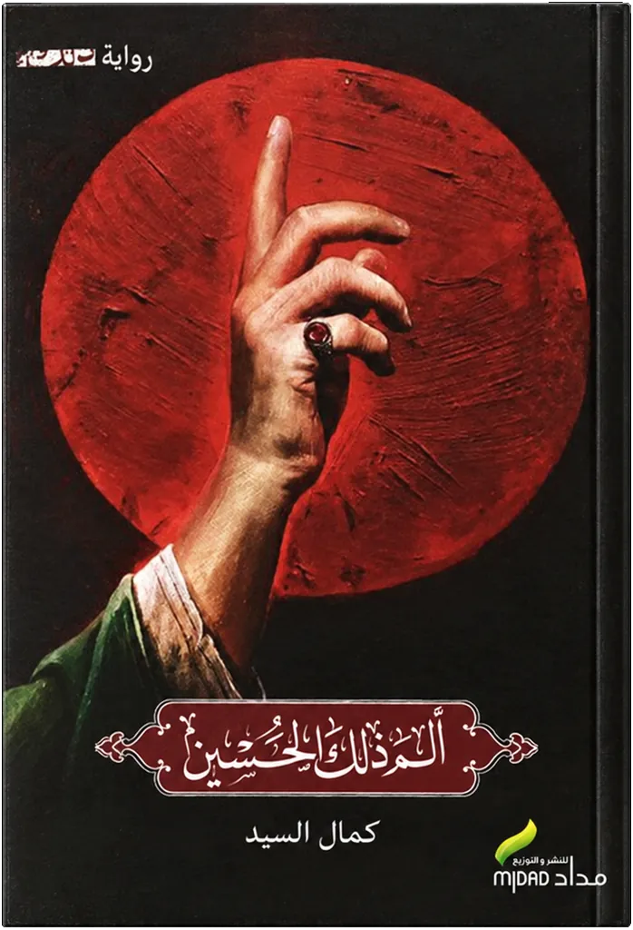 صورة النسخة 1 من 1
