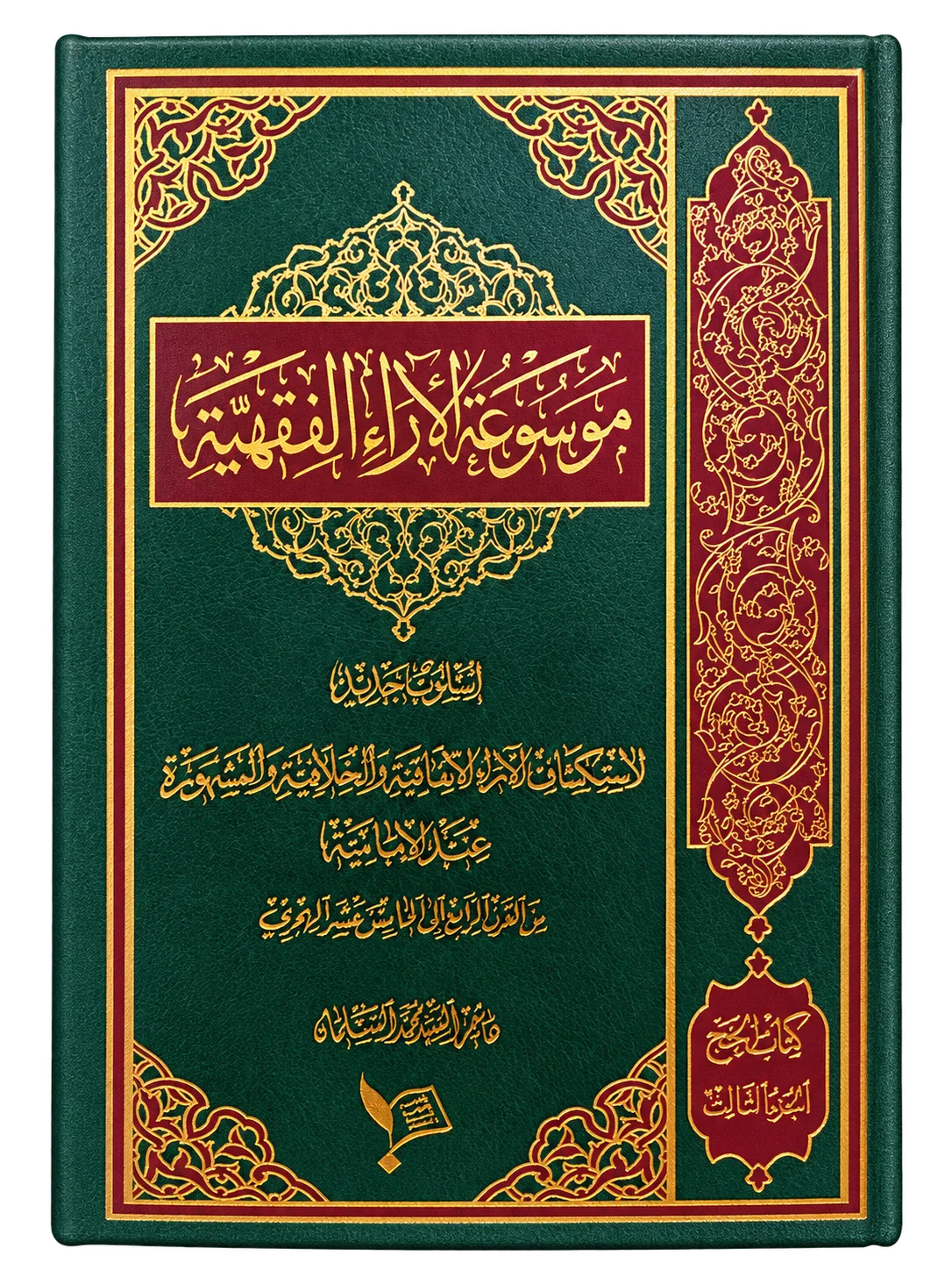 صورة النسخة 1 من 1