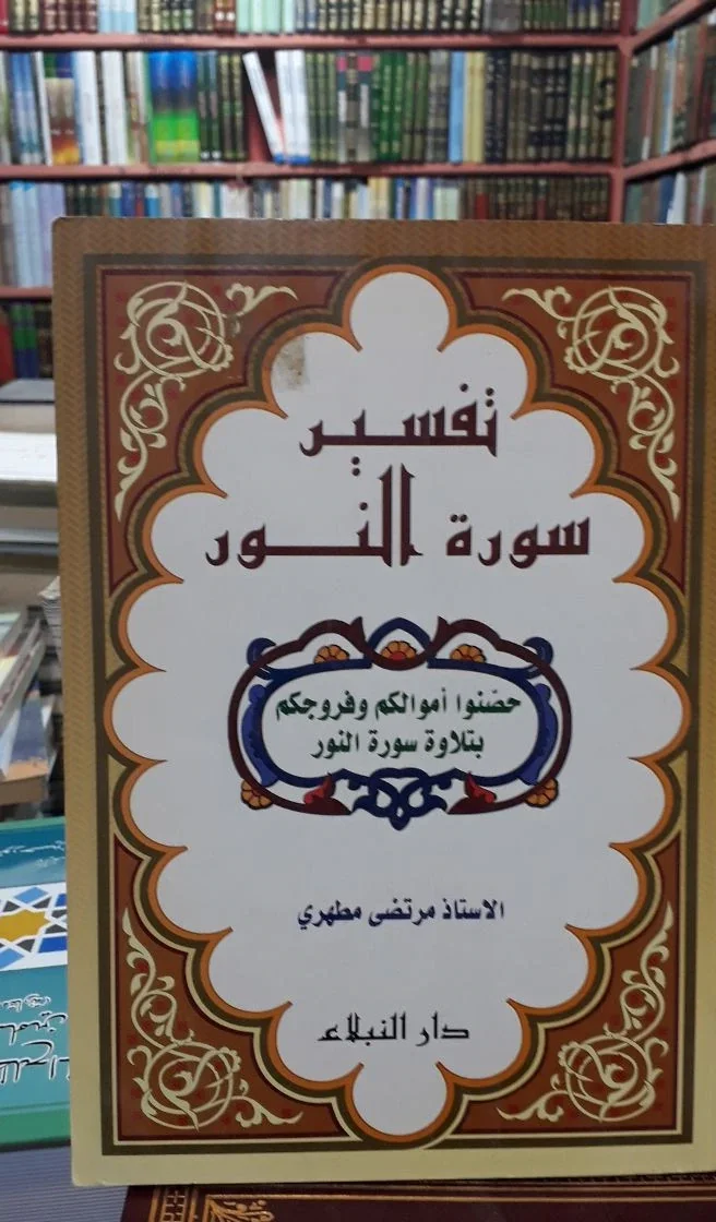 صورة النسخة 1 من 1
