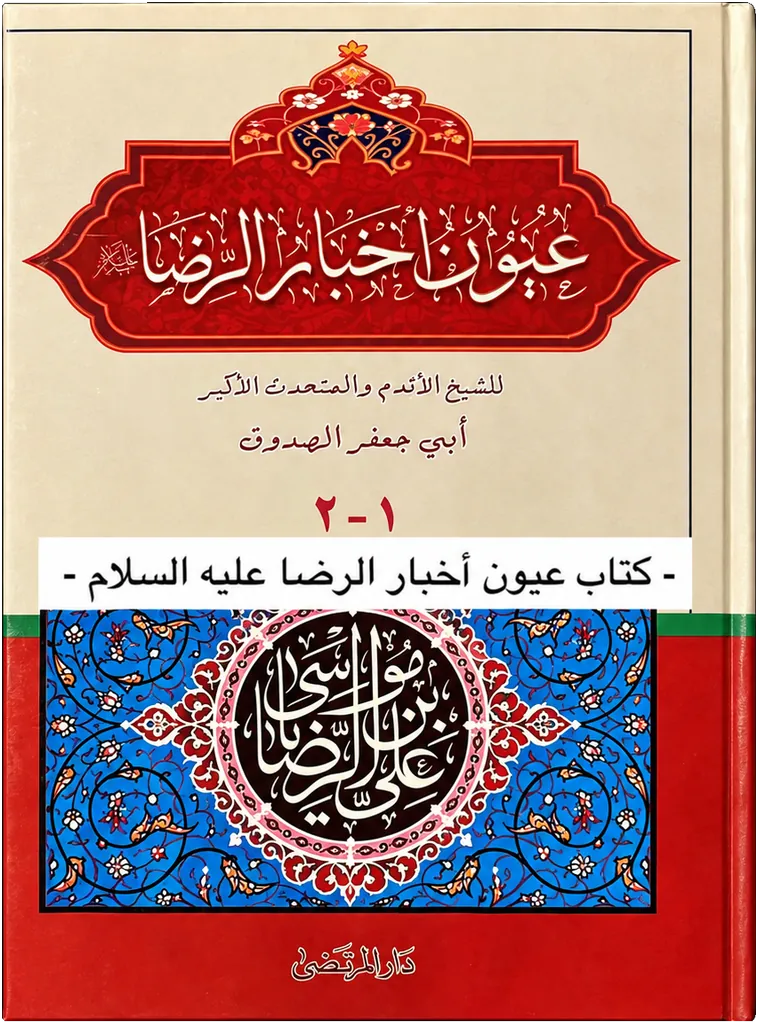 صورة النسخة 1 من 1