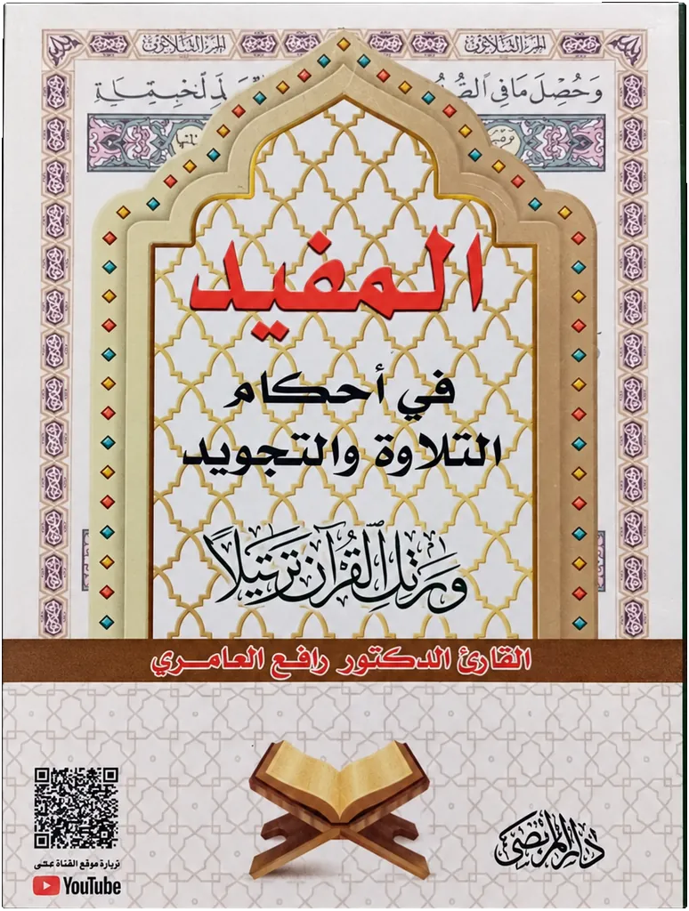 صورة النسخة 1 من 1