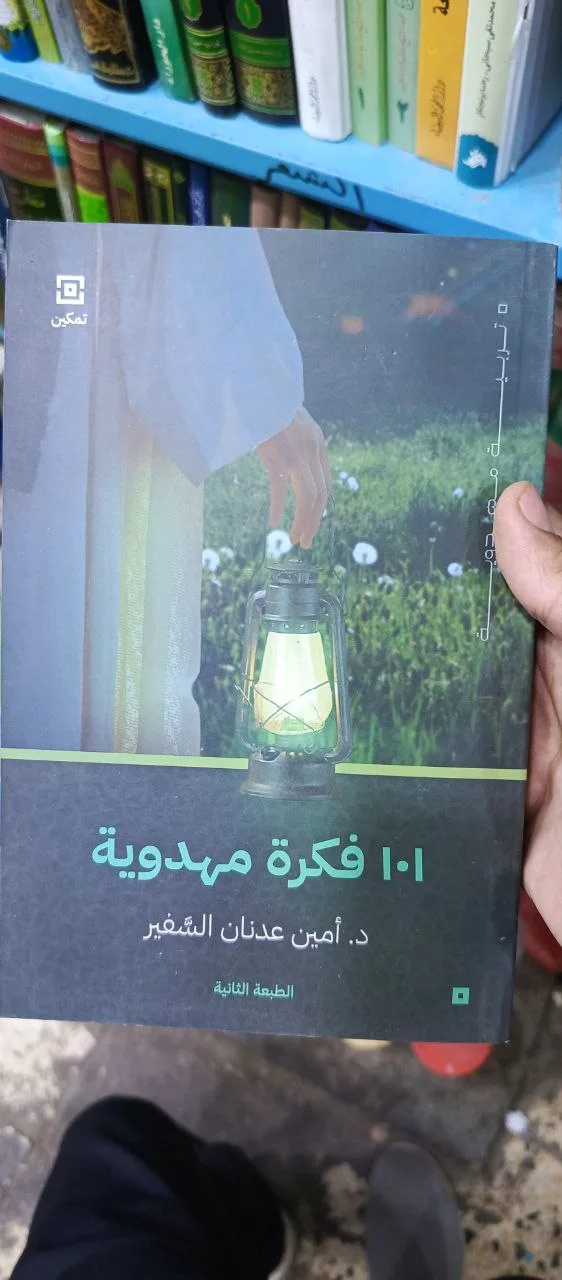 صورة النسخة 1 من 1