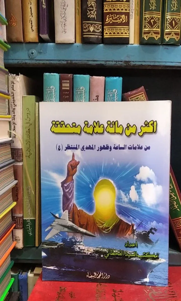 صورة النسخة 1 من 1
