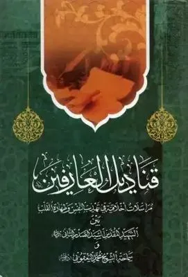 صورة النسخة 1 من 1