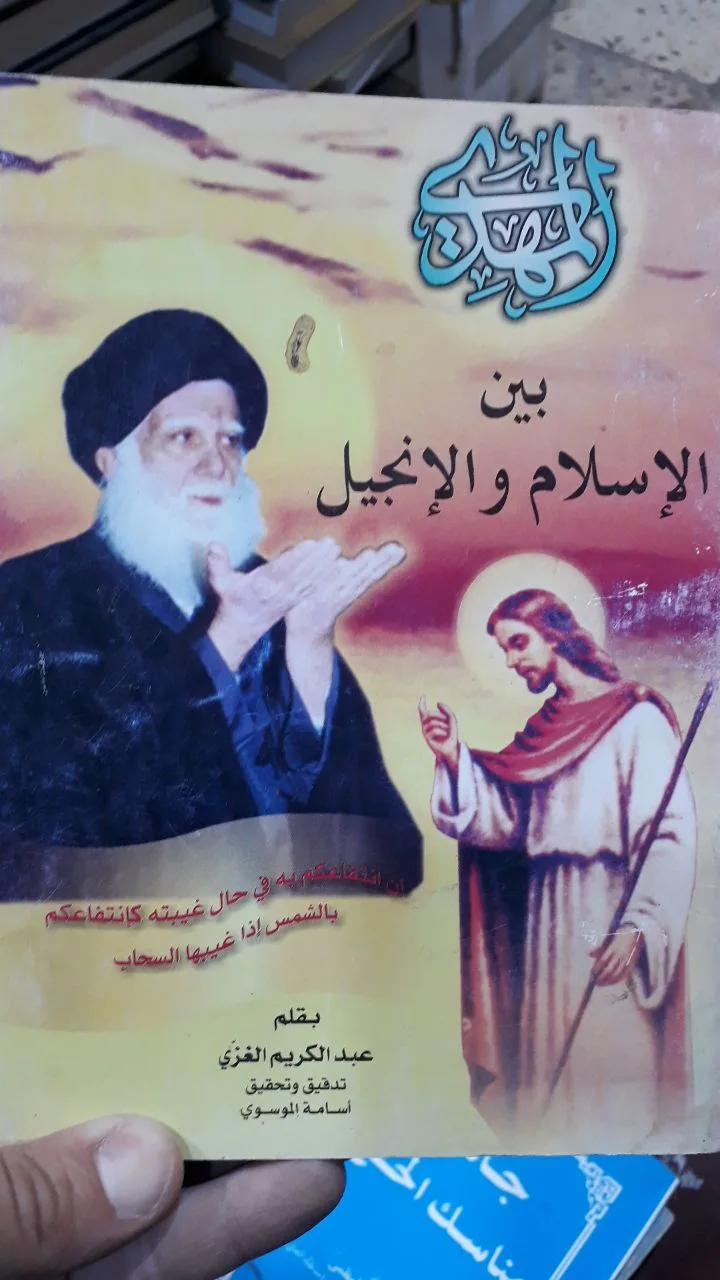 صورة النسخة 1 من 1