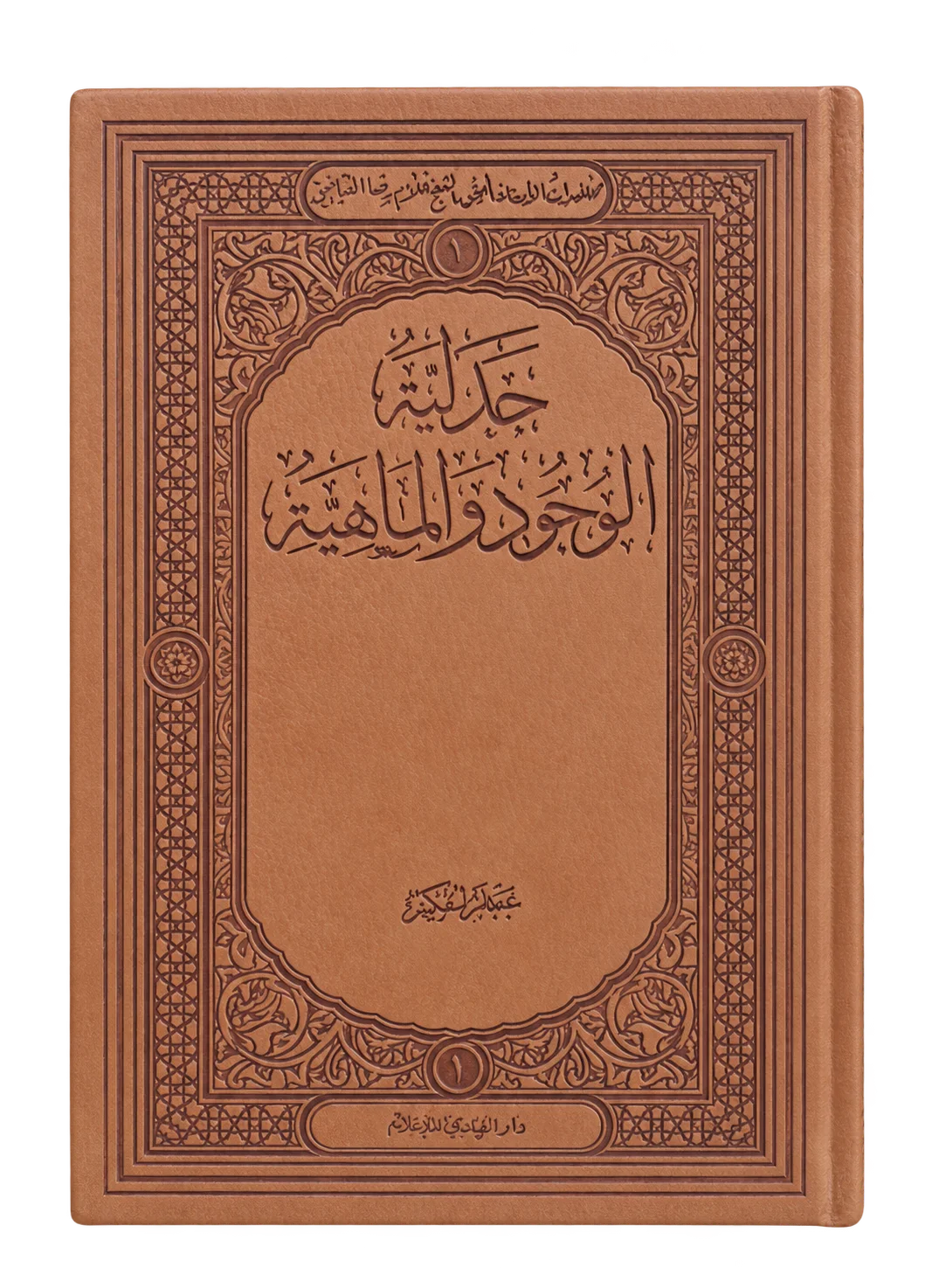 صورة النسخة 1 من 1