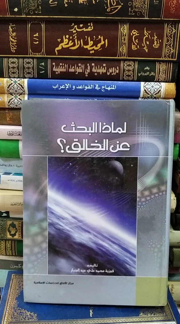صورة النسخة 1 من 1