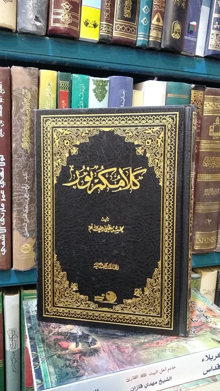 صورة النسخة 1 من 1