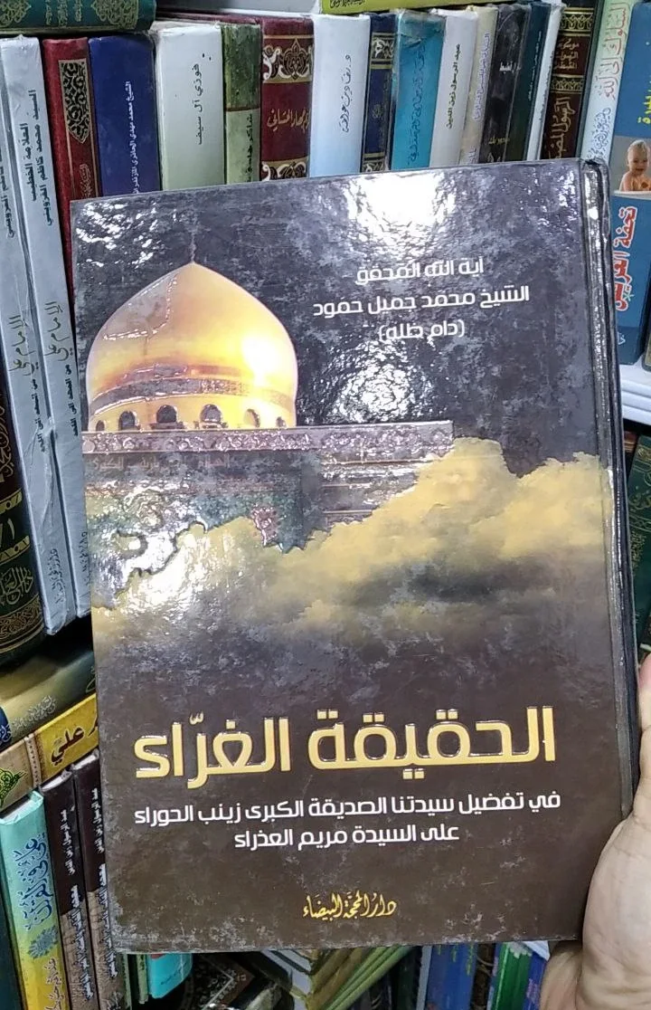 صورة النسخة 1 من 1
