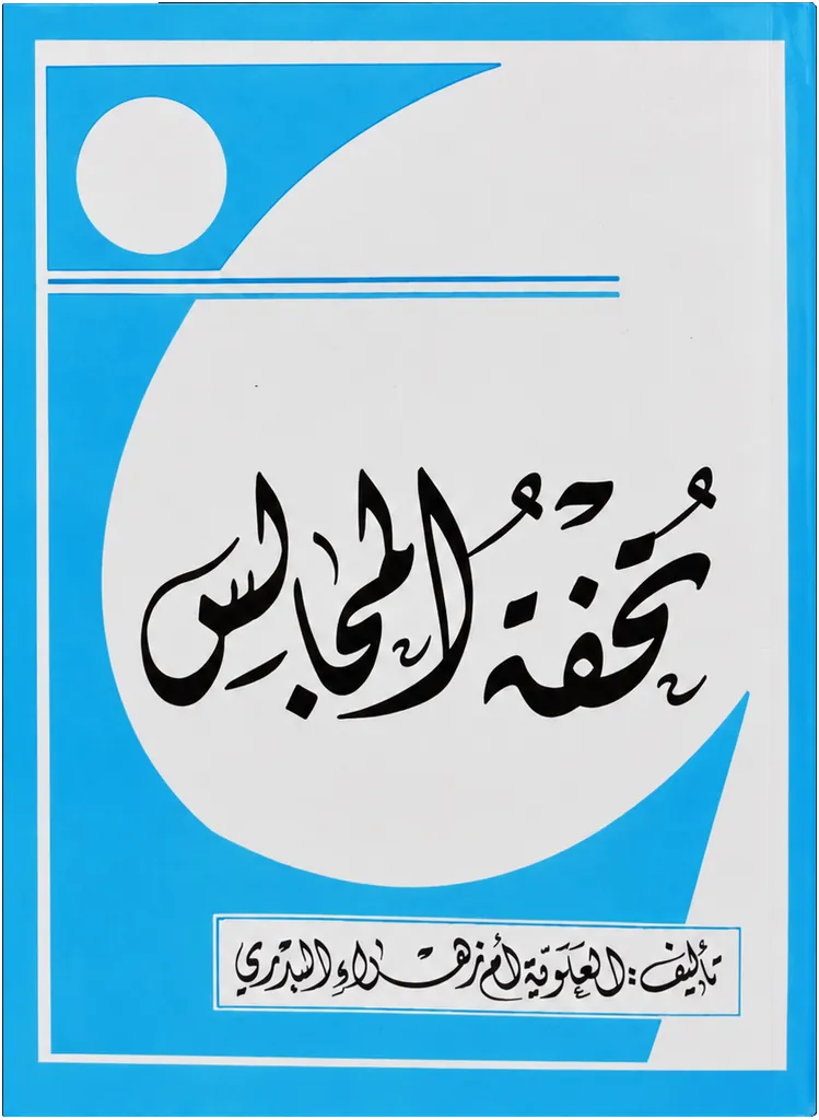 صورة النسخة 1 من 1