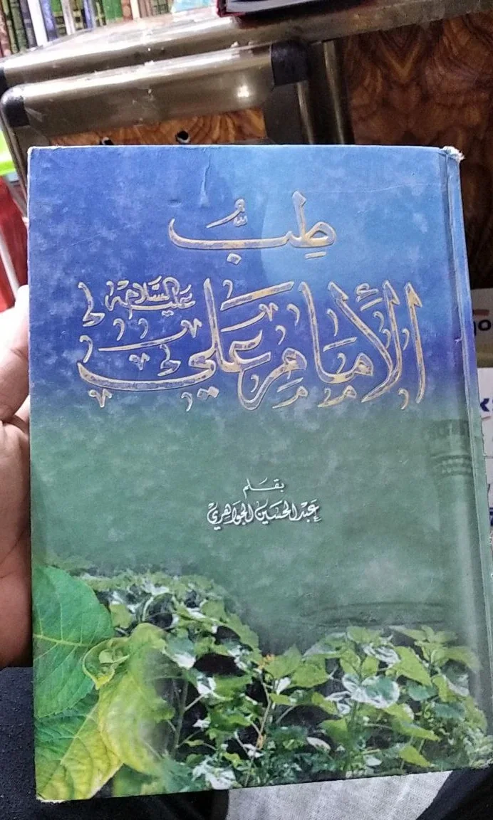 صورة النسخة 1 من 1