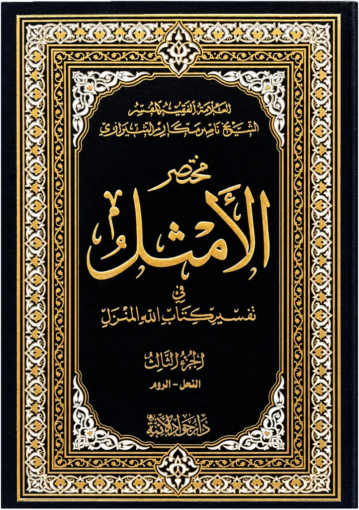 صورة النسخة 1 من 1